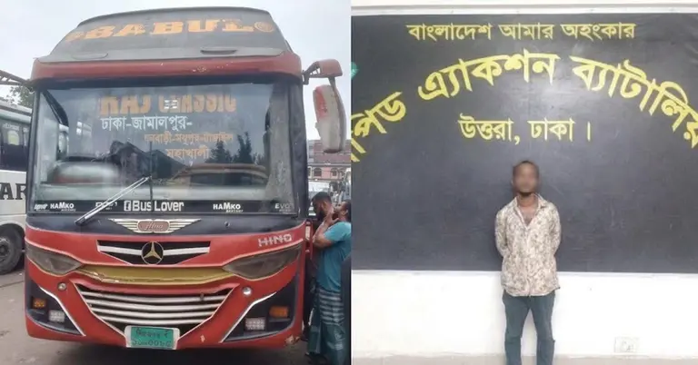 বাসসহ আটক চালক সোহেল